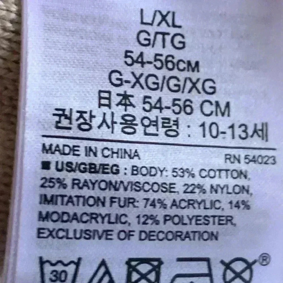 [5 for $25] NWOT , GAP kids hat L  /XL - Picture 4 of 4